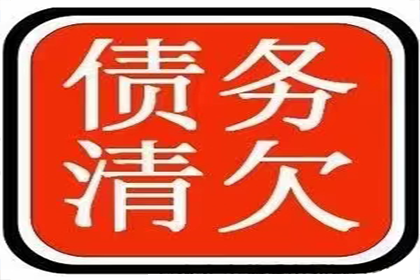 起诉追讨欠款需支付律师费多少？